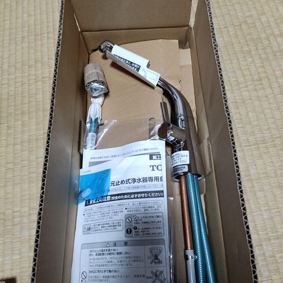 TK308APRA 元止め水栓 シルバー