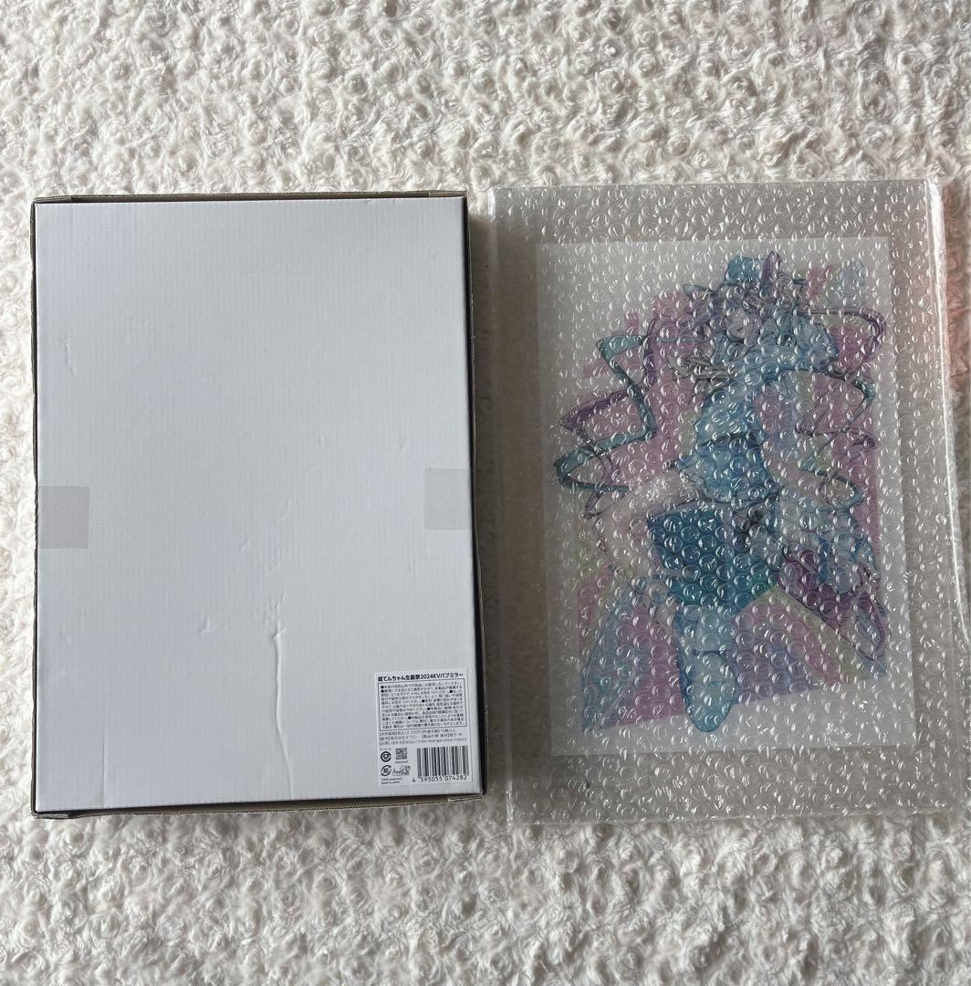 NEEDY GIRL OVERDOSE まとめ売り