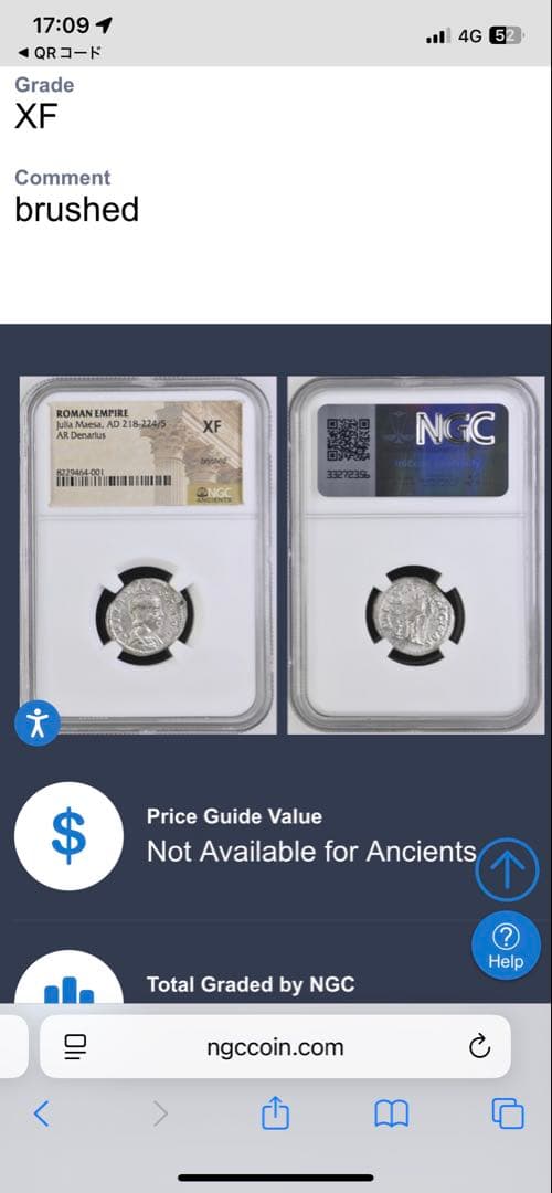 ローマ帝国 デナリウス銀貨　ジュリア・マエサ　NGC鑑定付き　XF