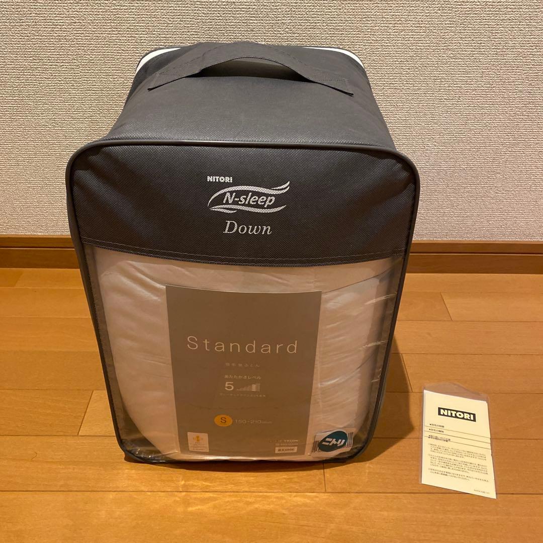 ニトリ 羽毛布団 羽毛掛け布団 シングル
