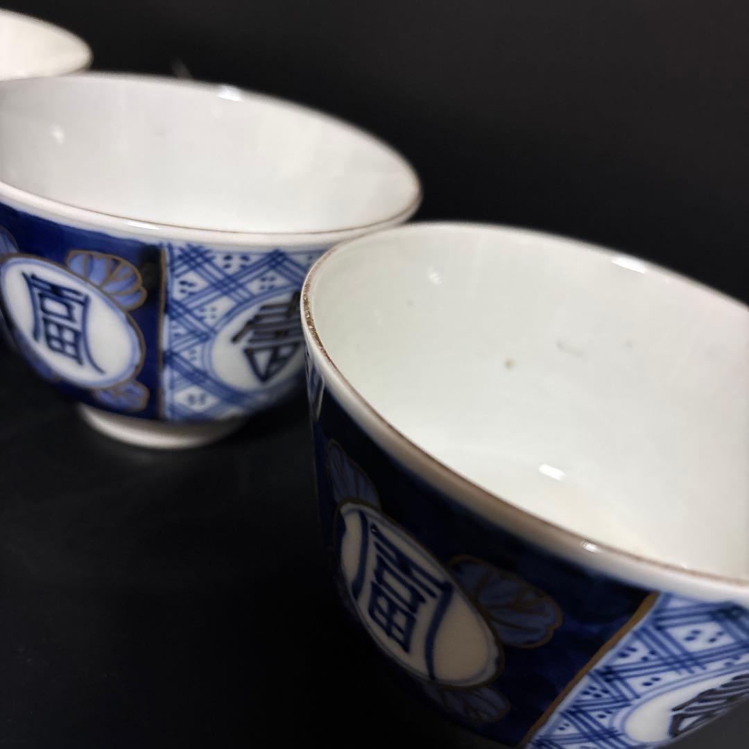 古伊万里　染錦金彩蓋付碗　骨董　蓋付き茶碗