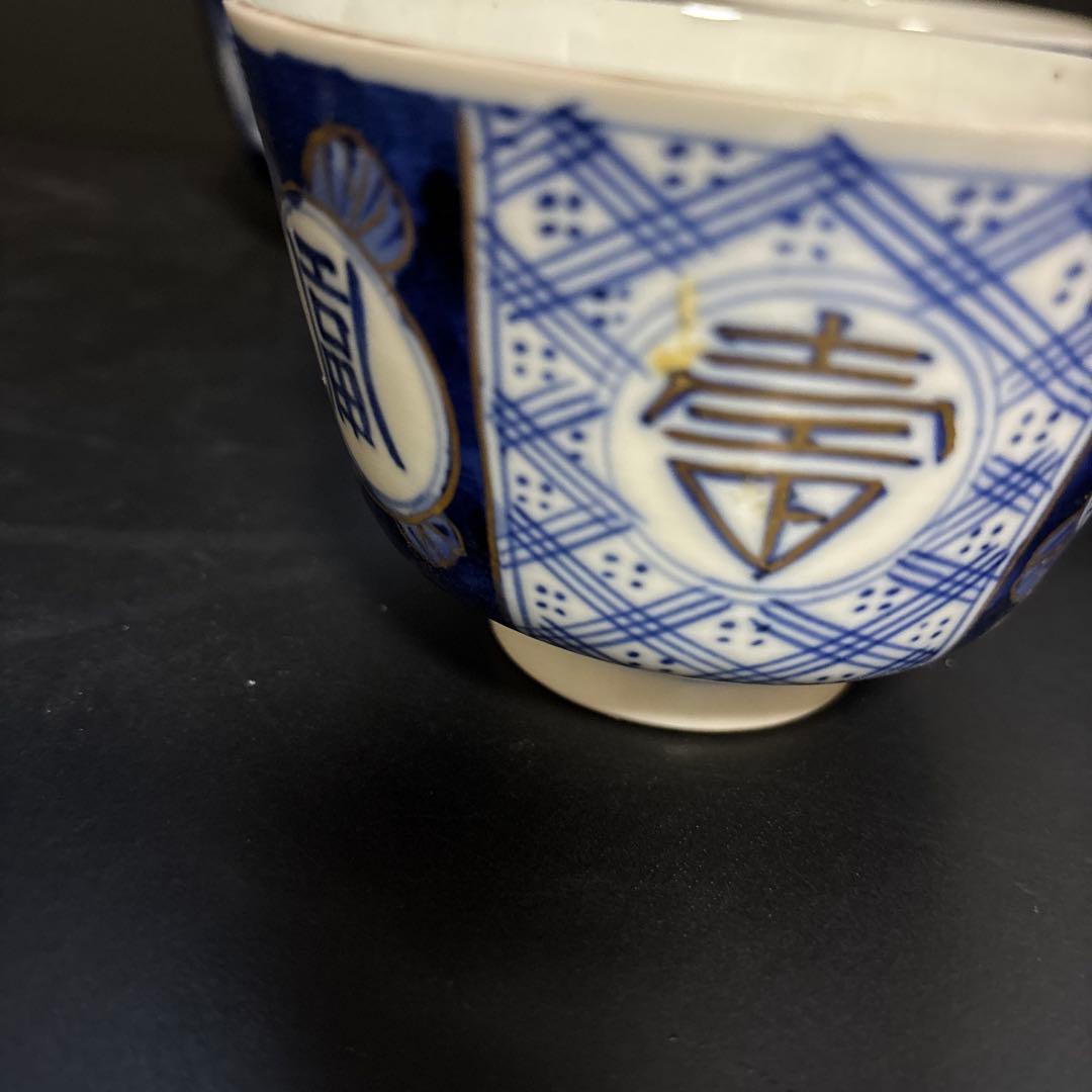 古伊万里　染錦金彩蓋付碗　骨董　蓋付き茶碗