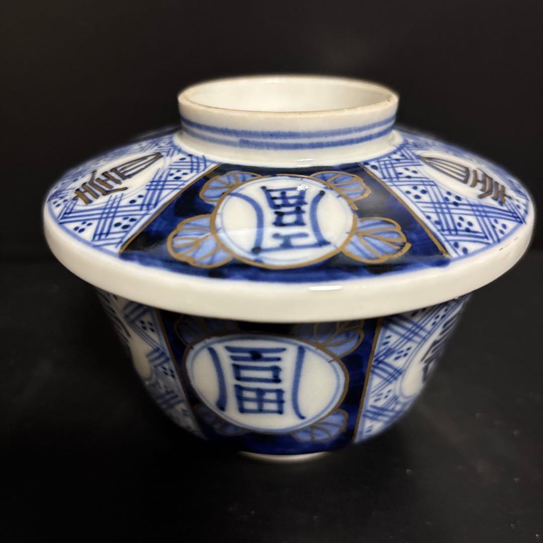 古伊万里　染錦金彩蓋付碗　骨董　蓋付き茶碗