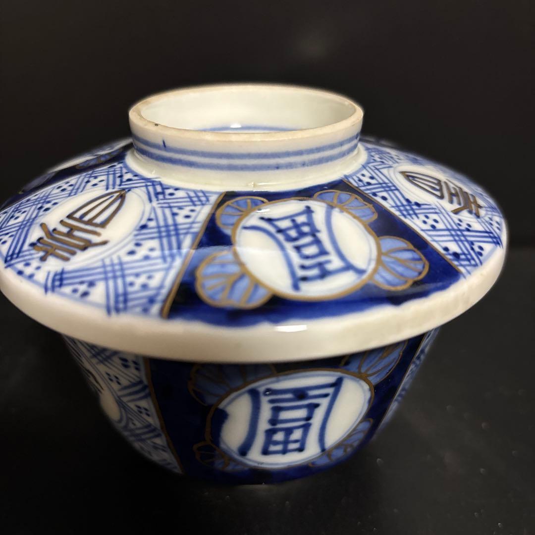 古伊万里　染錦金彩蓋付碗　骨董　蓋付き茶碗