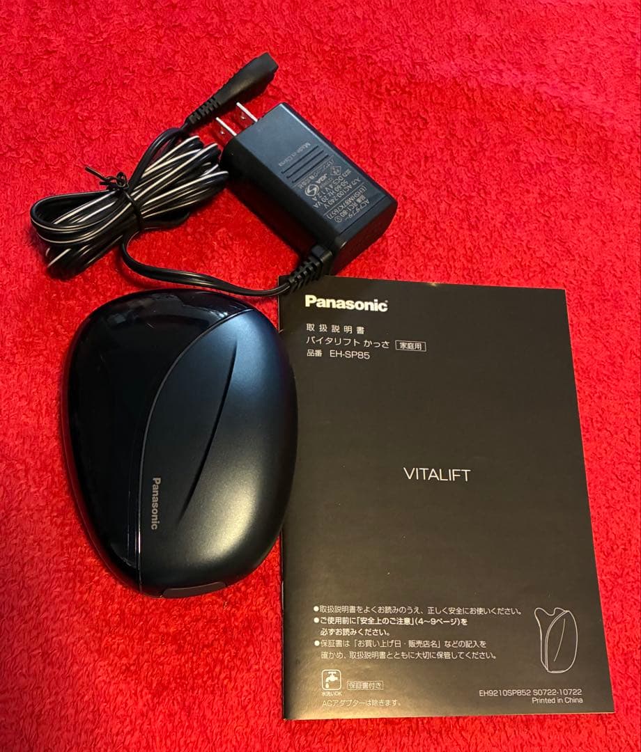 リフトケア美顔器 バイタリフト かっさ ブラック EH-SP85