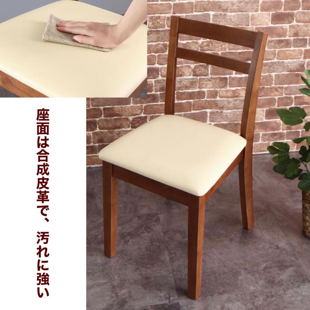 F 新品 伸縮式 ダイニング 3点 テーブル チェア ブラウン ダイニングセット