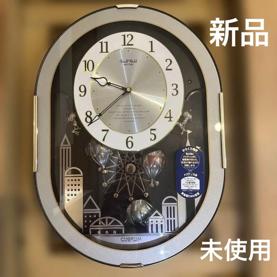 週末セール！からくり時計　リズム　スモールワールド　メロディ6曲