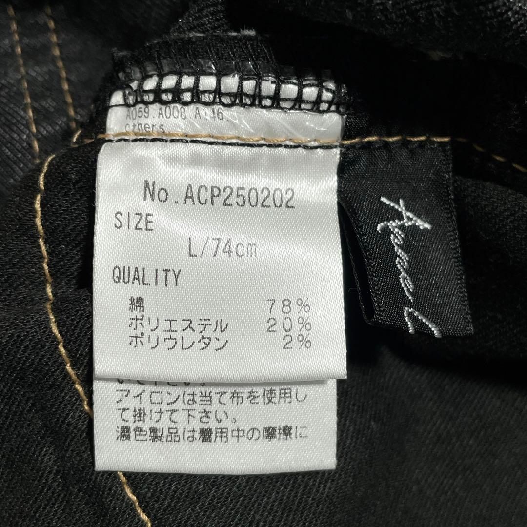 M18238 極美品　アンコキーヌ　43°N刺繍　ストレッチカーヴィーパンツ　L