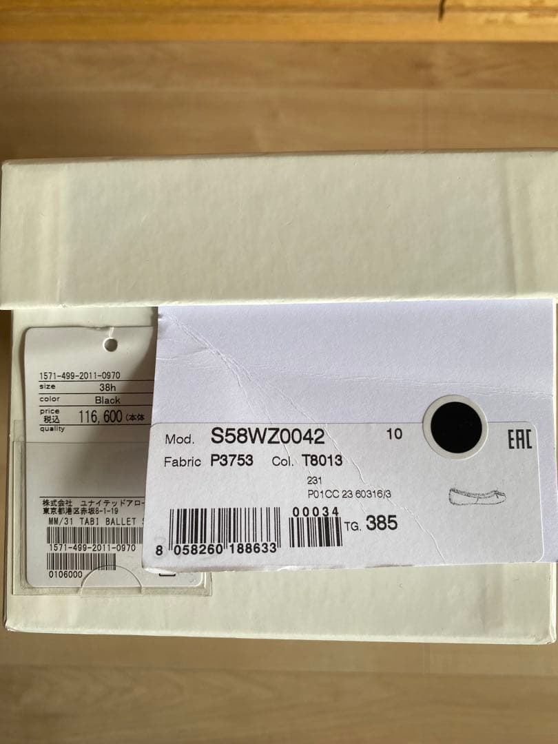 マルジェラ　タビ　バレエシューズ　サイズ38.5 黒