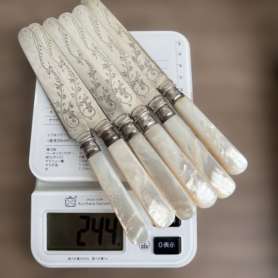 【白蝶貝 / 純銀継手】507ｇビクトリアン デザートナイフ＆フォーク12本