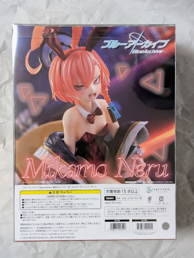 ブルーアーカイブ 美甘ネル(バニーガール)スピリテイル 1/7スケールフィギュア