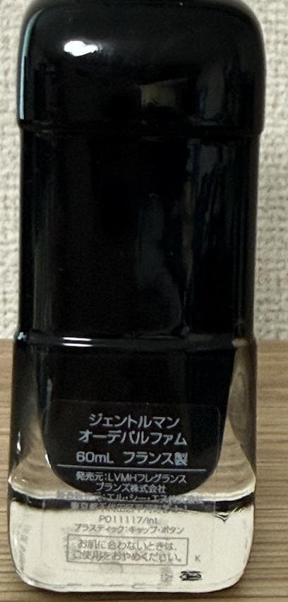 GIVENCHY Gentleman オードパルファム 60mL