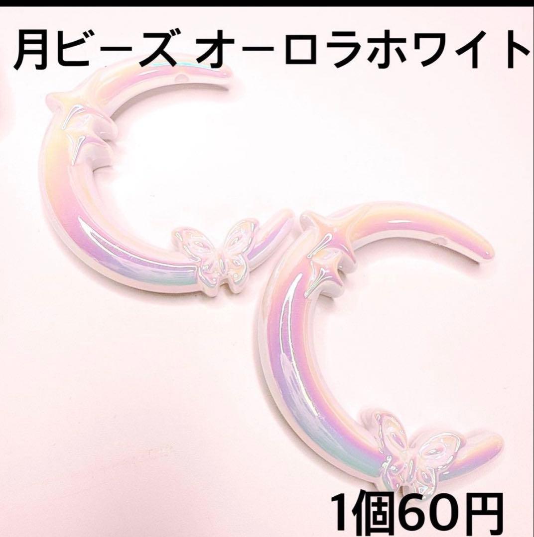 maronさま おまとめ