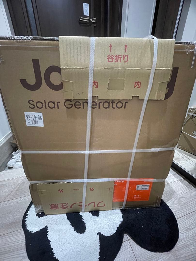 Jackeryポータブル電源1000New 100W ソーラーパネル 2点セット