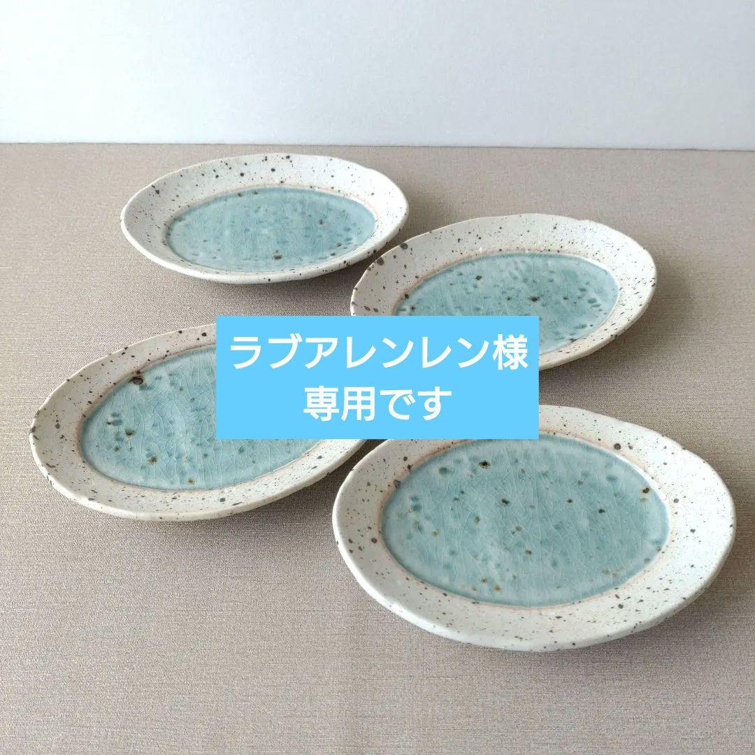 ラブアレンレンです