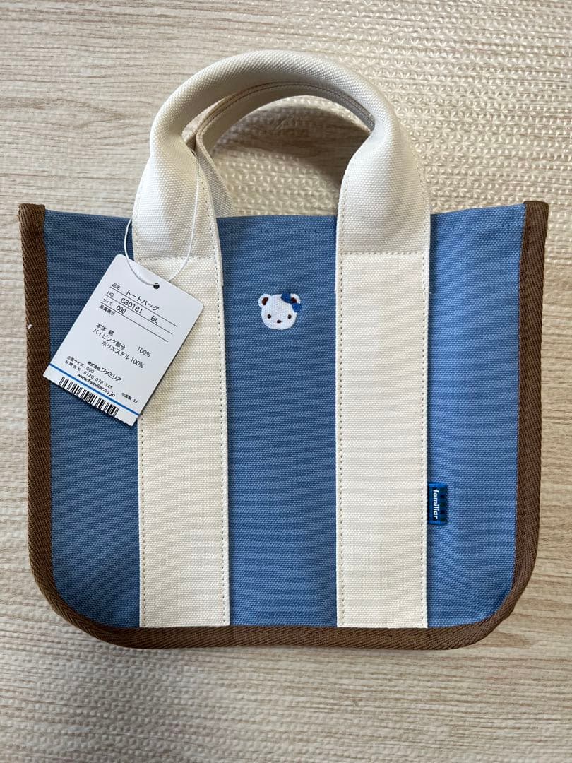 【新品未使用】ファミリア　トートバッグ　代官山•広尾店限定