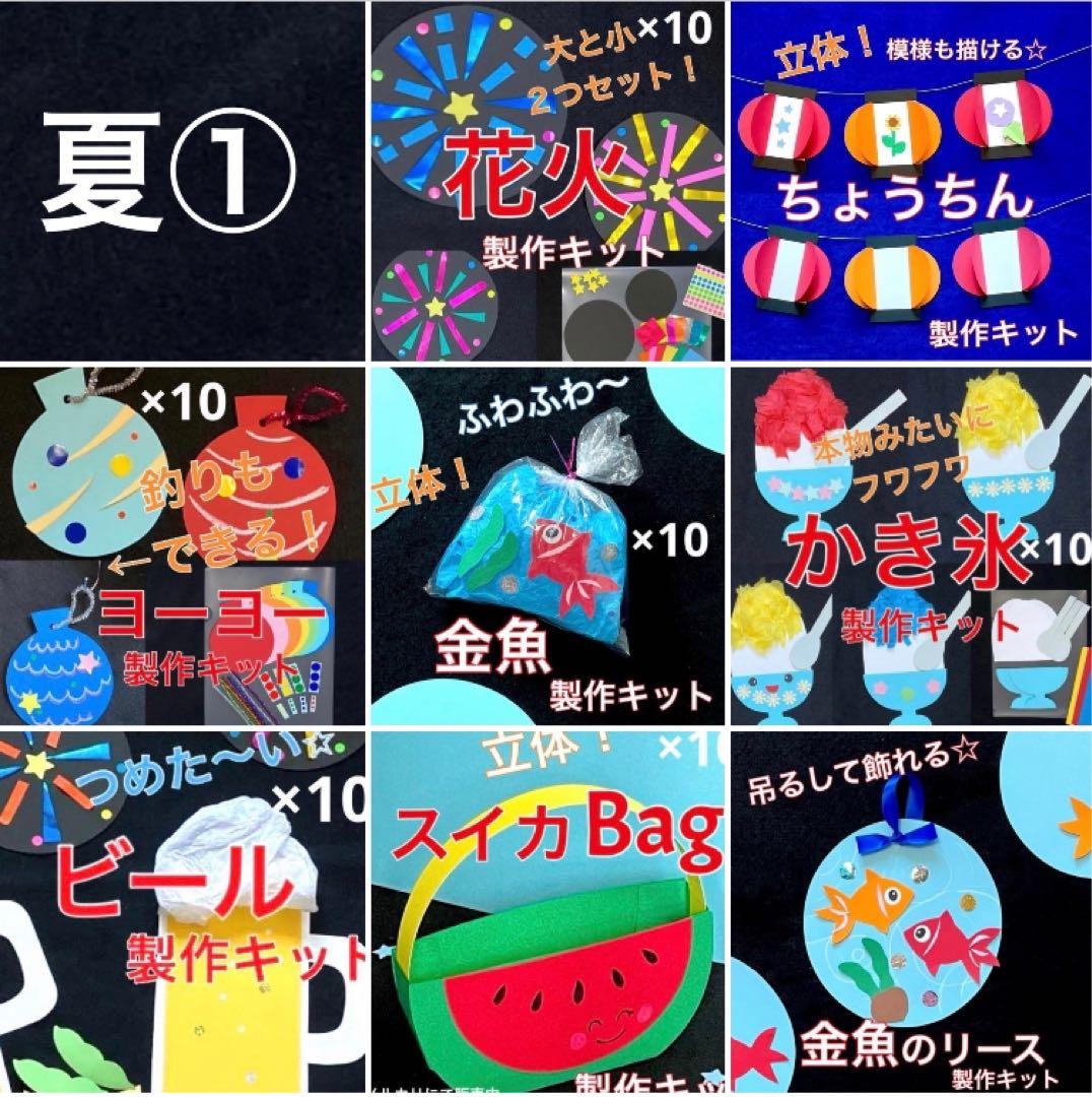 パイナップル　ひも通し　製作キット　壁面飾り　夏　保育　高齢者　ペーパークラフト