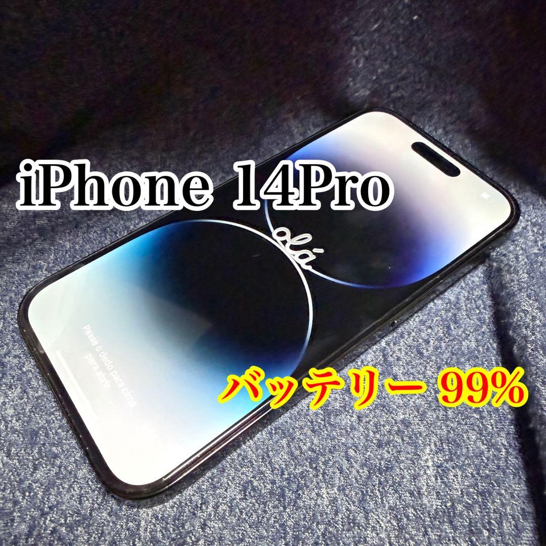 【説明欄必読】iPhone 14 Pro スペースブラック 128GB