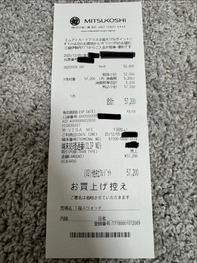 オメガスウォッチ スヌーピー MoonSwatch Snoopy Lサイズ