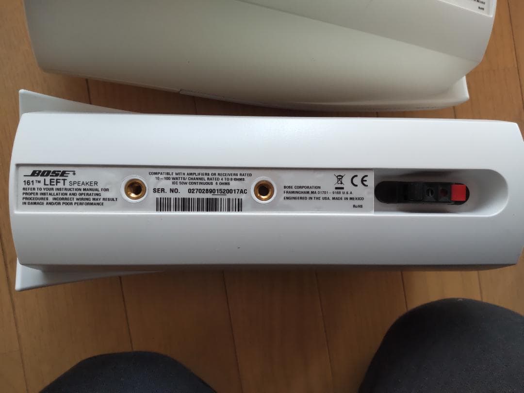Bose 161W ホワイト ペア一組