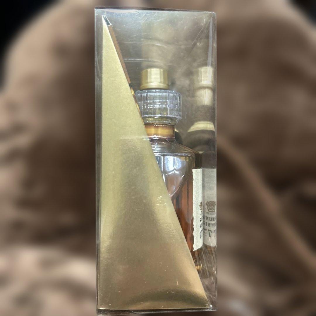 サントリーウイスキー2種セット（響ベビー17年・山崎ベビー12年）