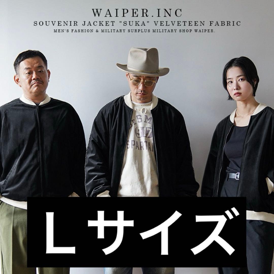 Shuusedさん専用WAIPER.inc スーベニアジャケット【WP137】