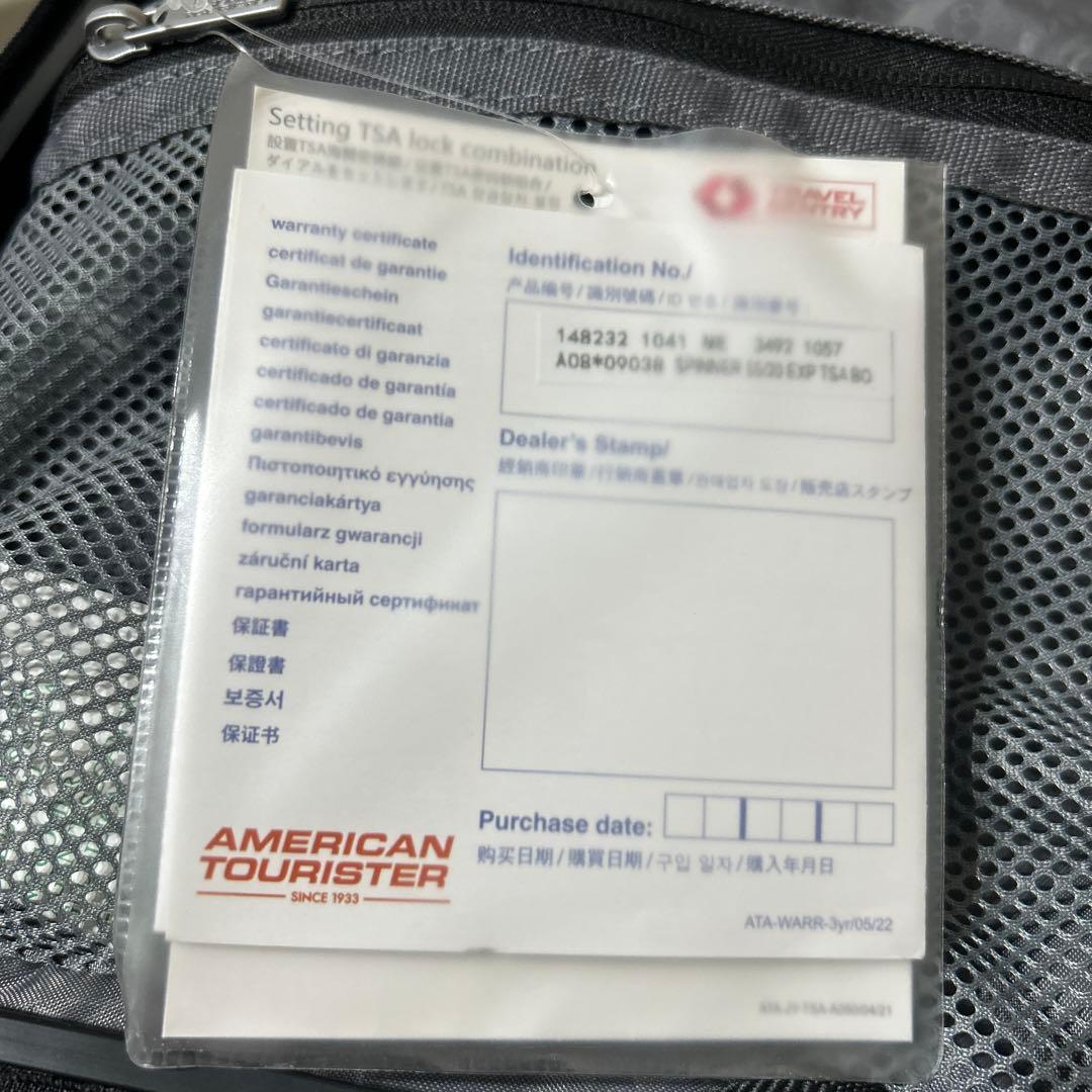 AMERICAN TOURISTERアメリカンツーリスタースーツケース