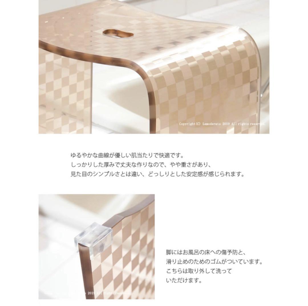 お得◎新品未使用　アクリル　バスチェア　センコー　チェッカー　L カフェオレ