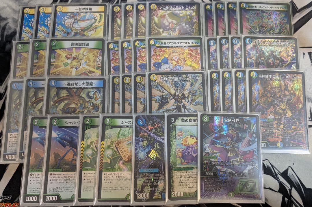 Asuka トリーヴァゴルギーオージャー デッキ