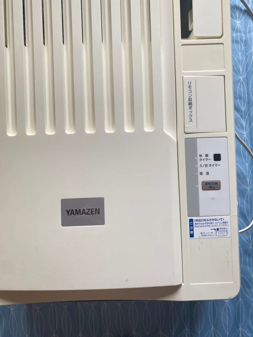 YAMAZEN 窓用エアコン アイボリー