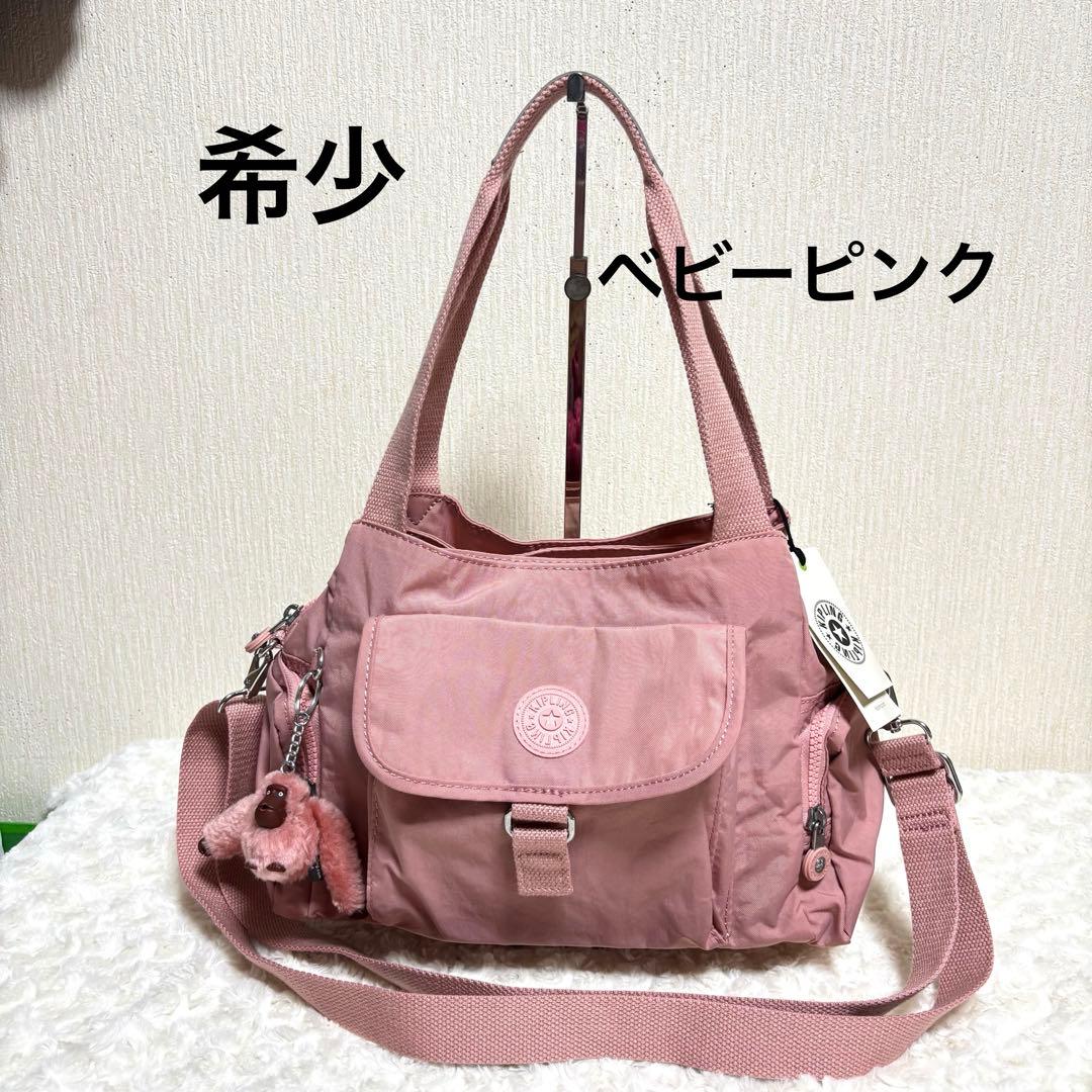❤️新品・タグ付き❤️Kipling キプリング 2wayショルダートートバック❤️