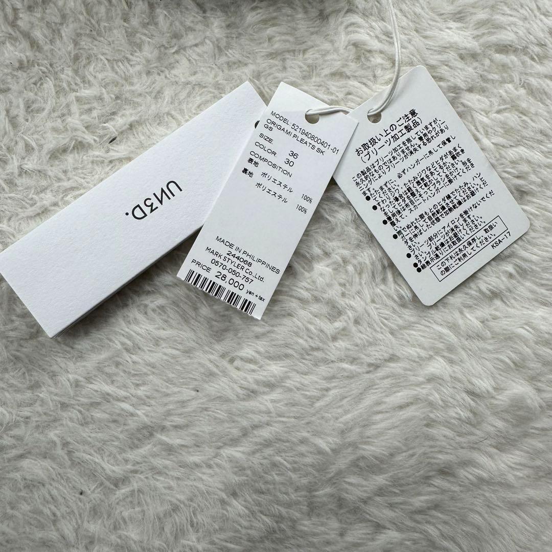 アンスリード✨タグ付新品未使用 オリガミプリーツロングスカート サイズ36
