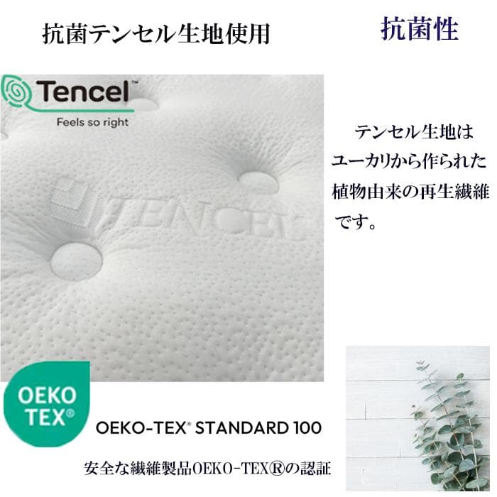 マットレス ダブルD 23cm やや硬め ポケットコイル 竹炭 通気 抗菌 体圧