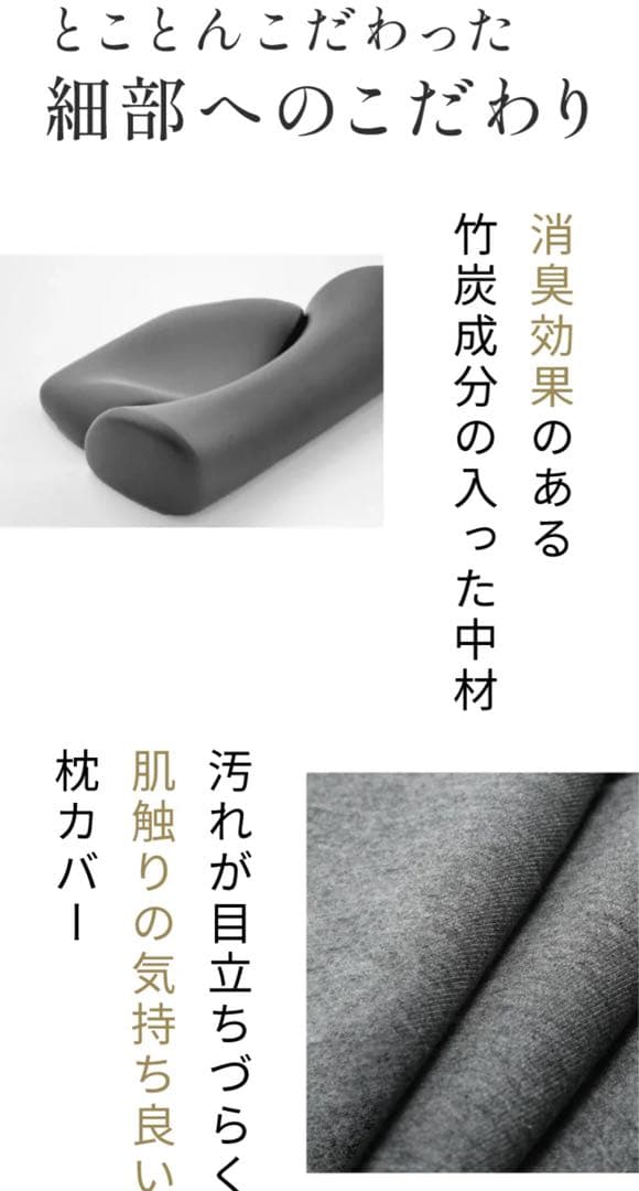 2個　CALOS枕　ホッとする枕プラス　SurvaQ store