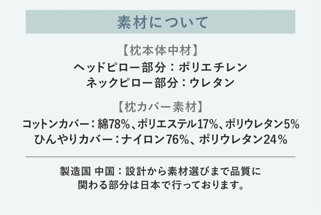 2個　CALOS枕　ホッとする枕プラス　SurvaQ store