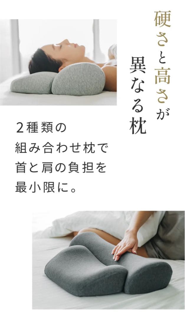 2個　CALOS枕　ホッとする枕プラス　SurvaQ store