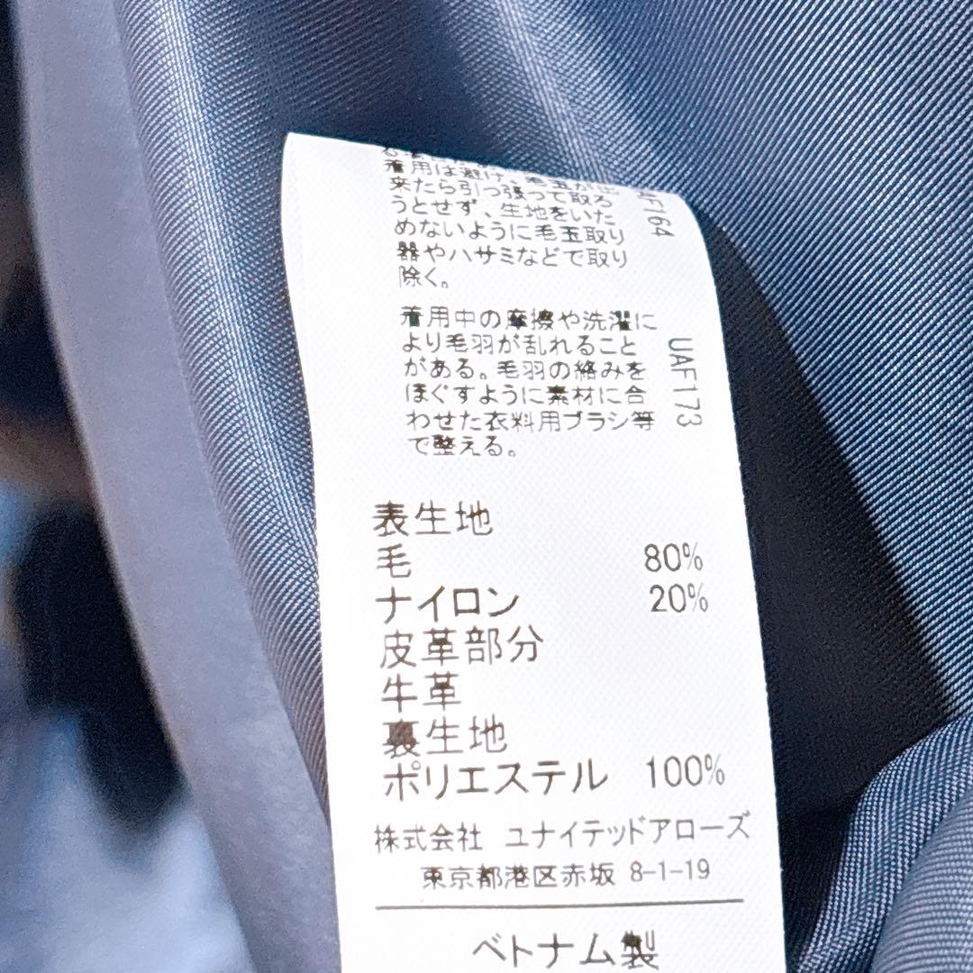 【新品】グリーンレーベルリラクシング コバルトブルー ダッフルコート