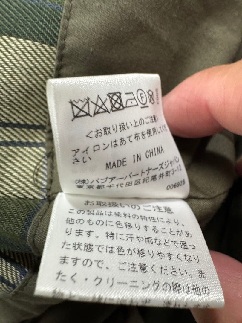 バブアー　BORROWADEL パッテッド　40 フリークスストア別注　中綿入り