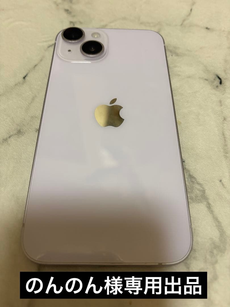 のんのん出品 iPhone14