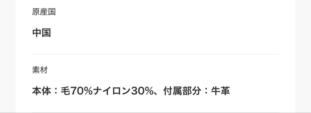 Freada フリーダ　ダッフルコート