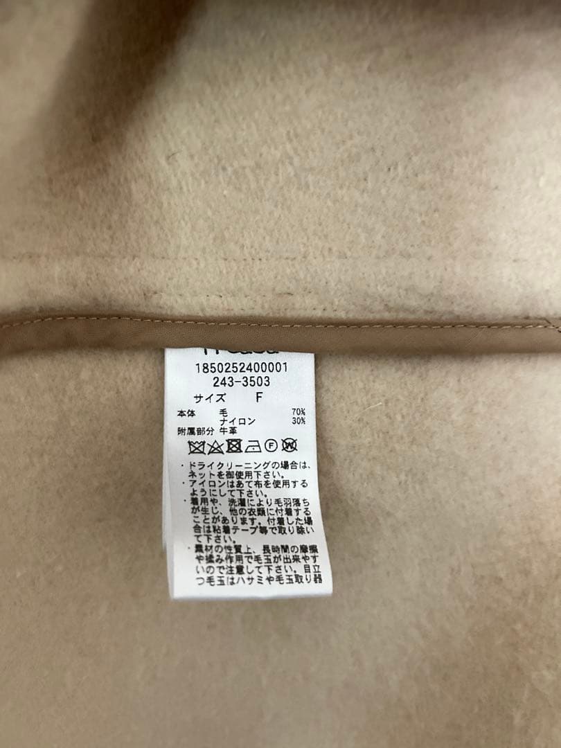 Freada フリーダ　ダッフルコート