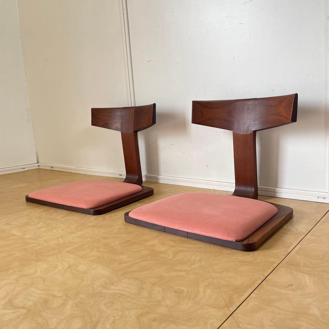 匠工芸 座椅子2脚① ウォールナット 無垢 天然木 旭川家具 チェア 椅子 イス