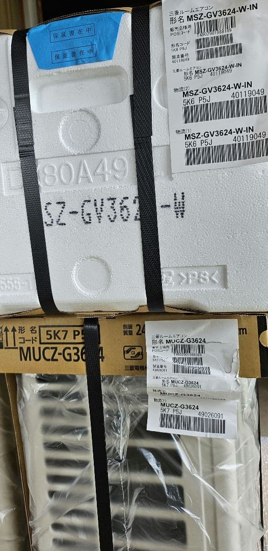 【新品未使用】　三菱　エアコン　霧ヶ峰　MSZ-GV3624-W-IN