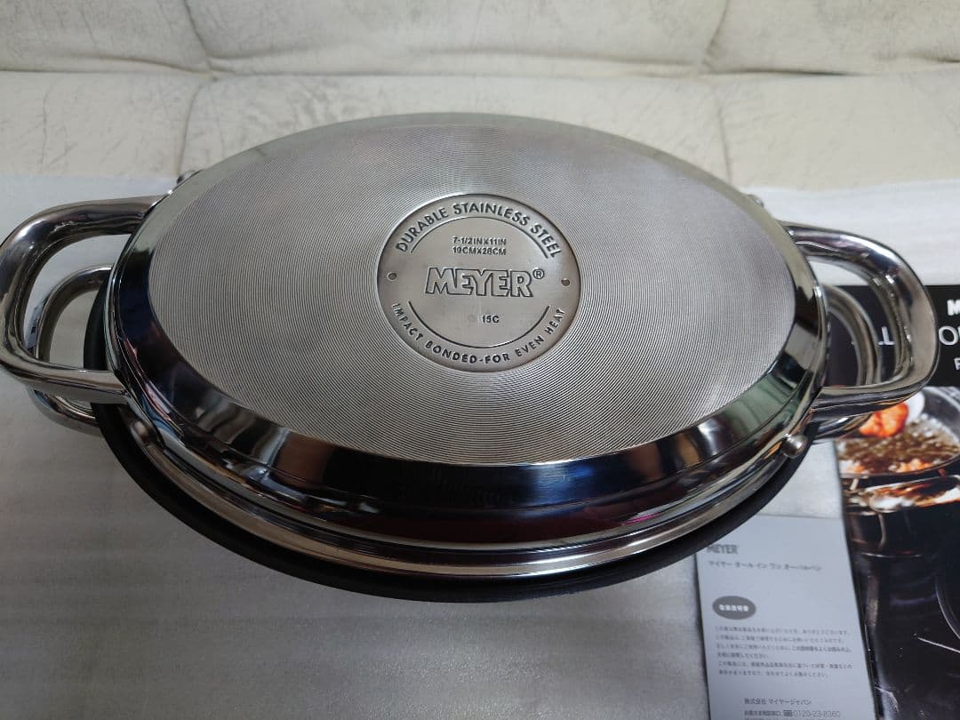 【新品・未使用品】MIYER マイヤーオールインワン オーバルパン SCA-4S