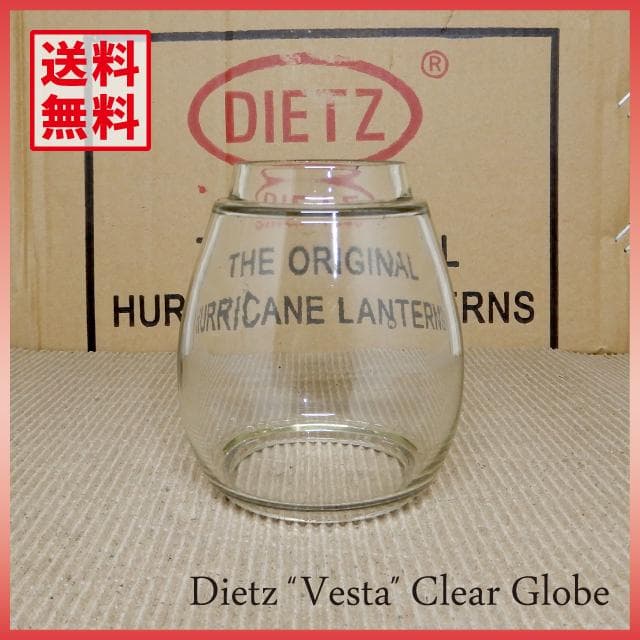 Dietz Vesta Vintage Clear Globe グローブ 米国製