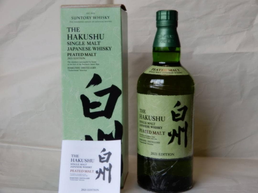 【新品】白州 ピーテッドモルト2021