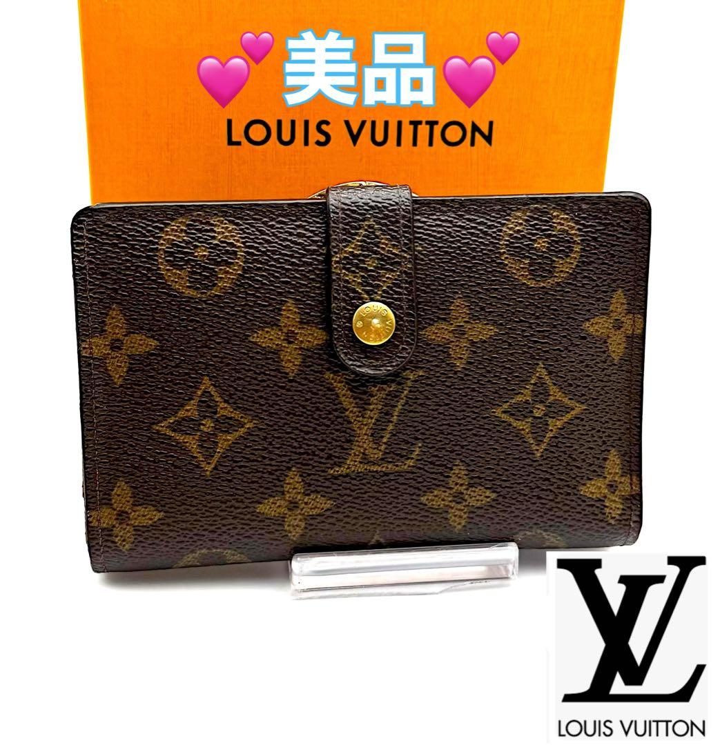 ルイヴィトン ヴィエノワ モノグラム がま口 二つ折り財布