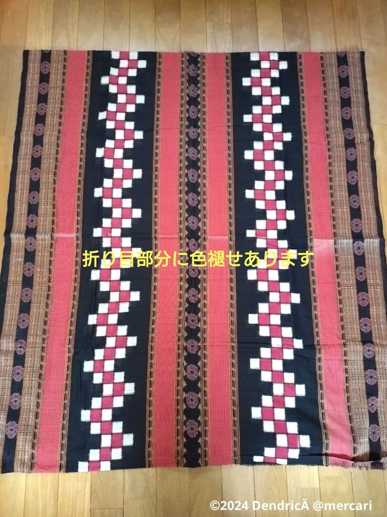 大判　アジア　ビンテージ古布　動物　魚　モチーフ　赤×白×紺