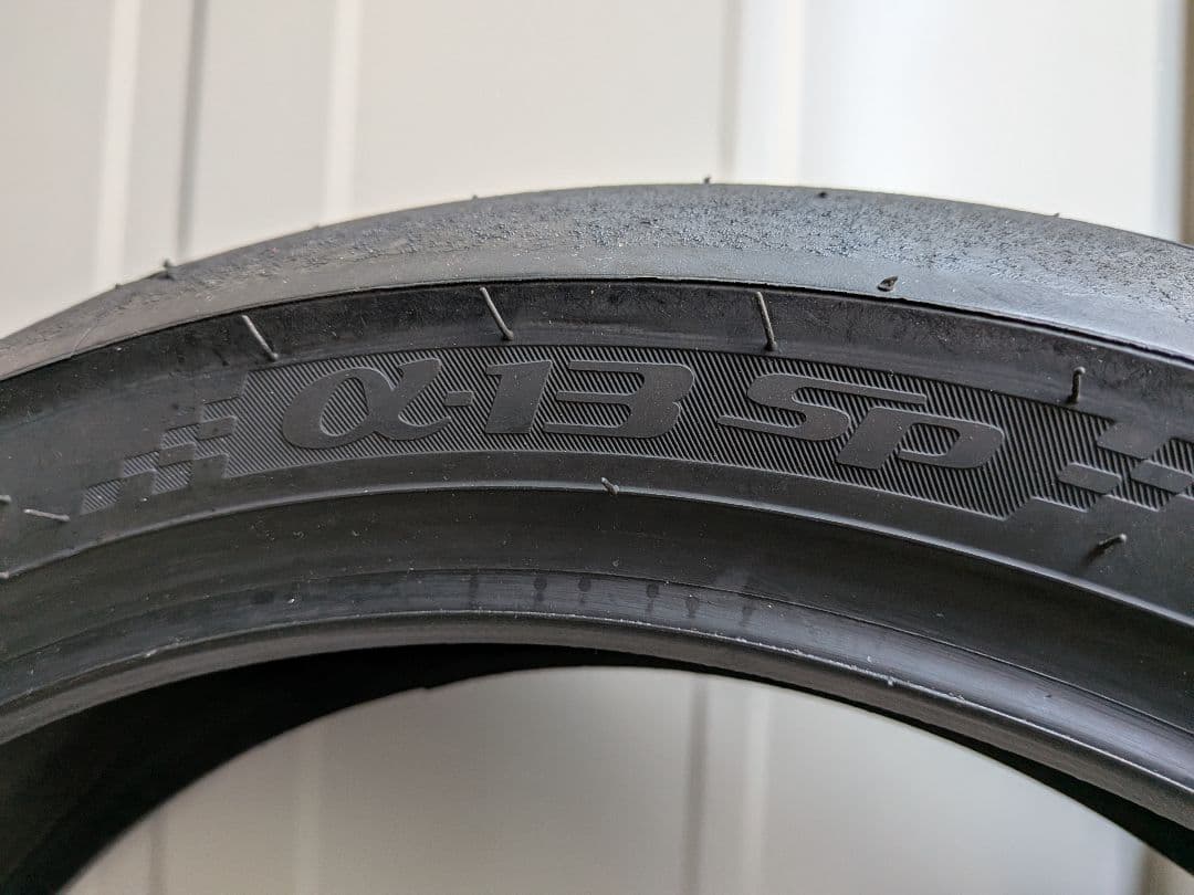 ほぼ新品　α-13SP 前後セット 110/70R17 150/60R17