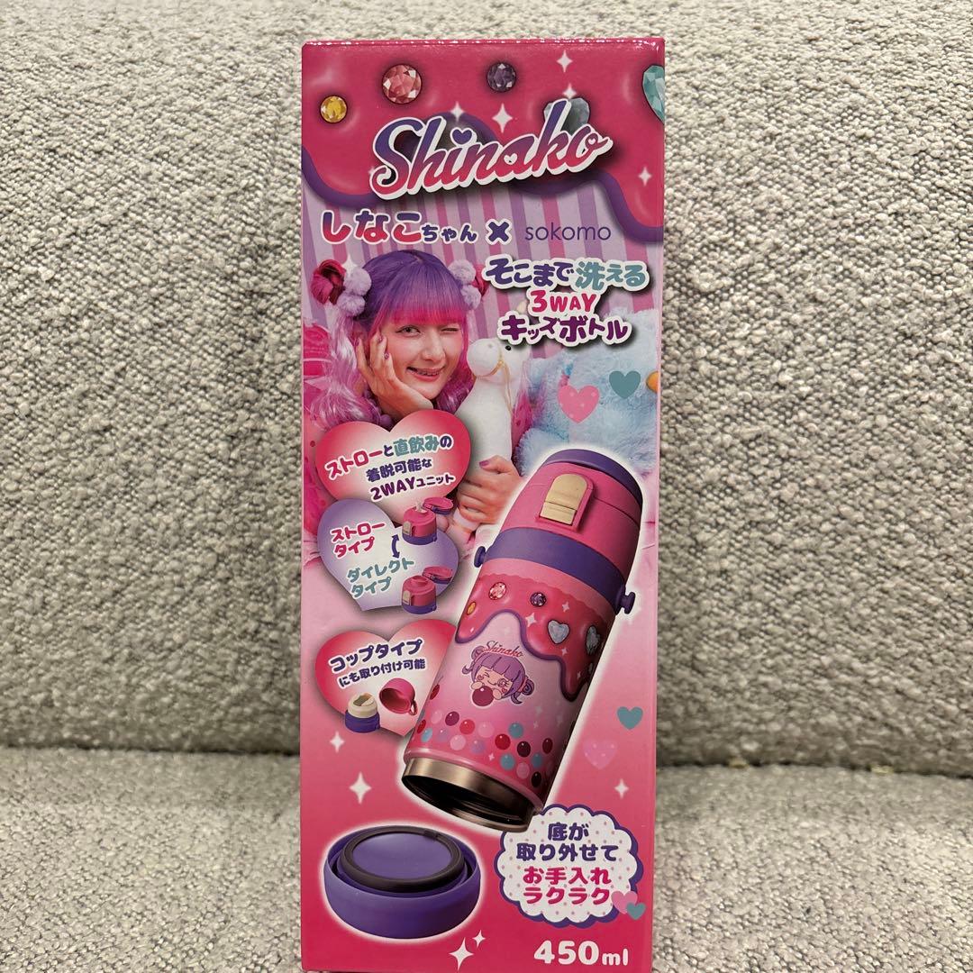 t　しなこちゃん 3WAYキッチンボトル 450ml